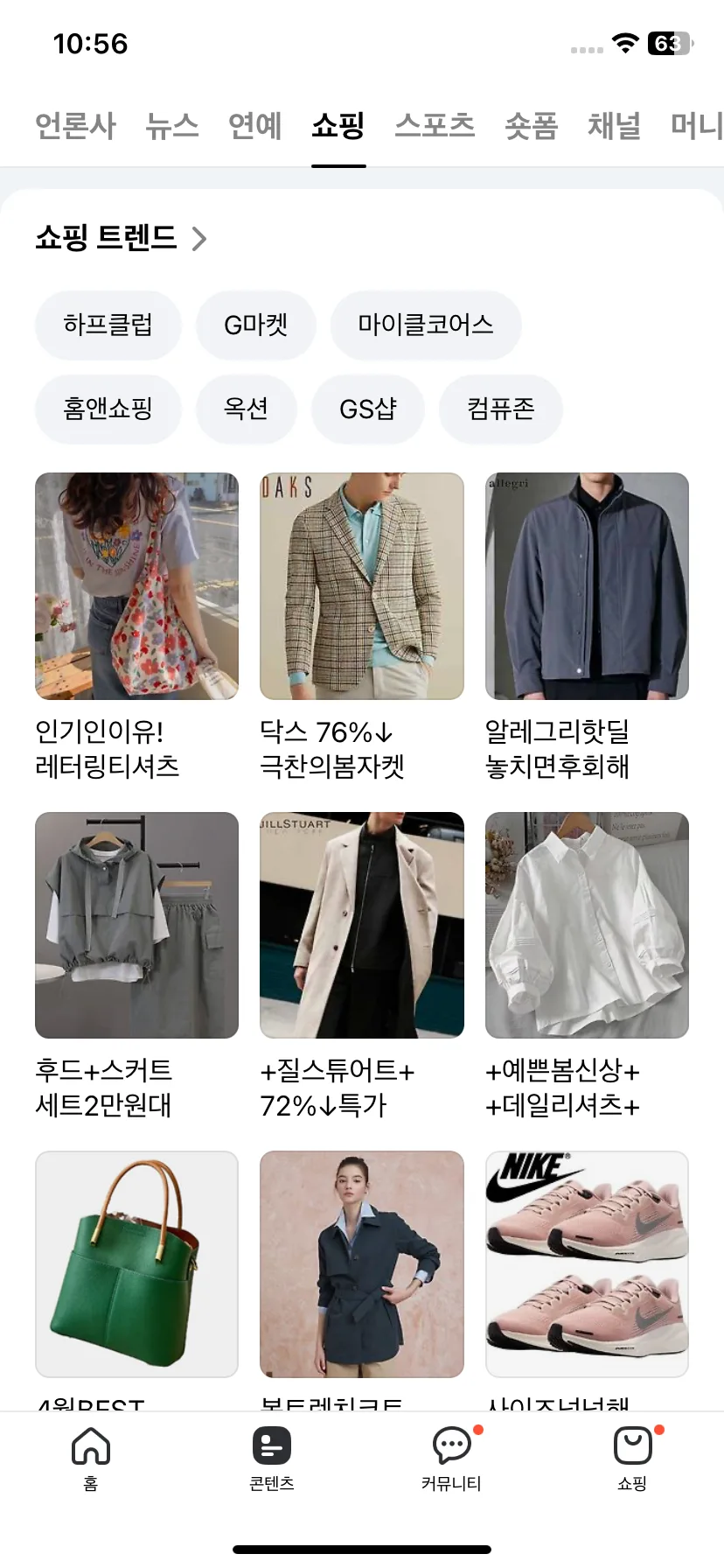 Test Image 17